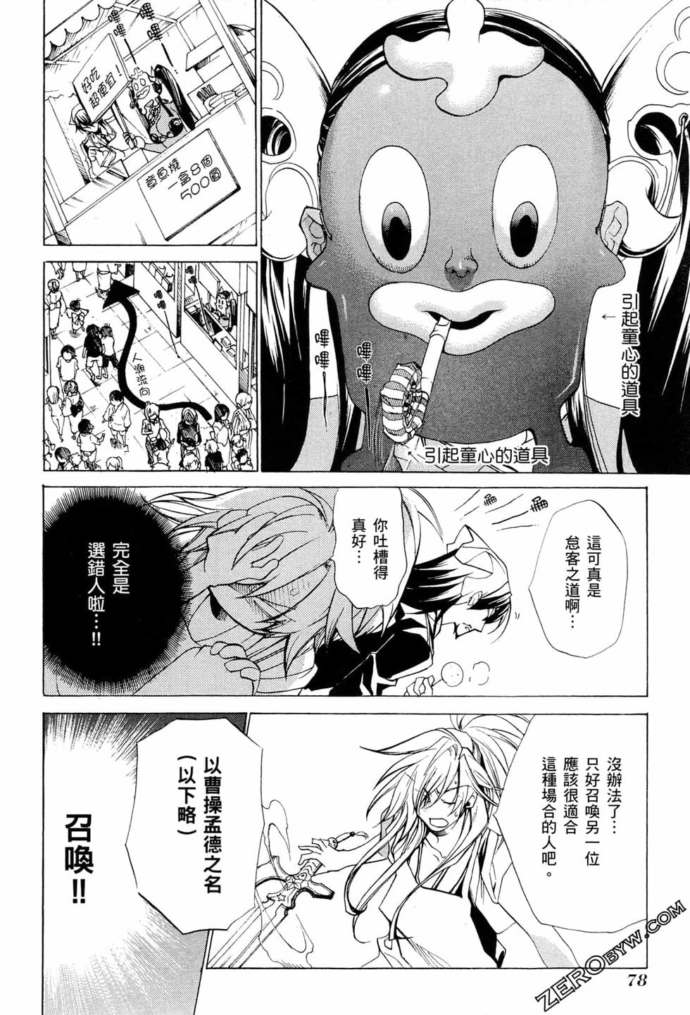 第79页
