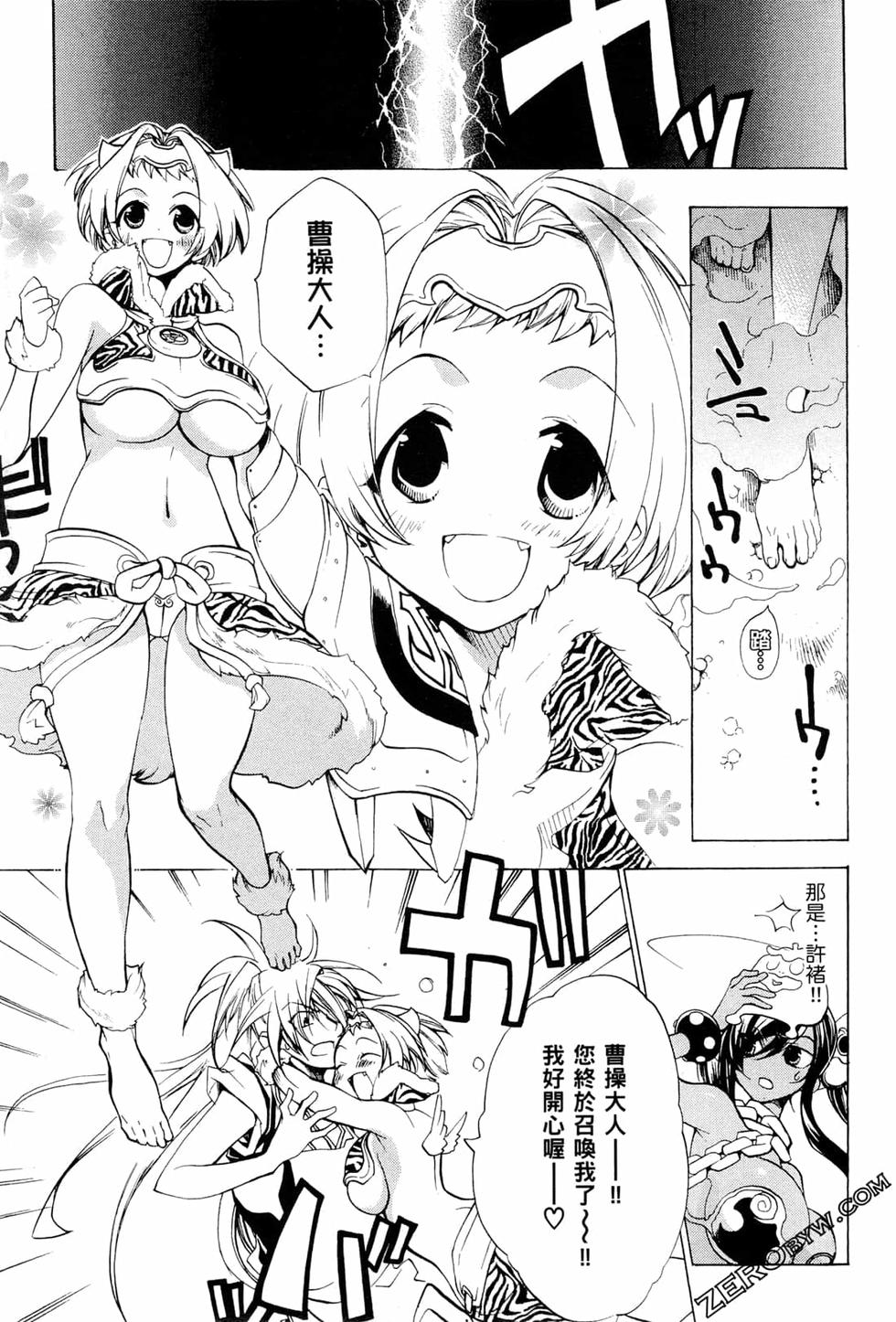 第80页