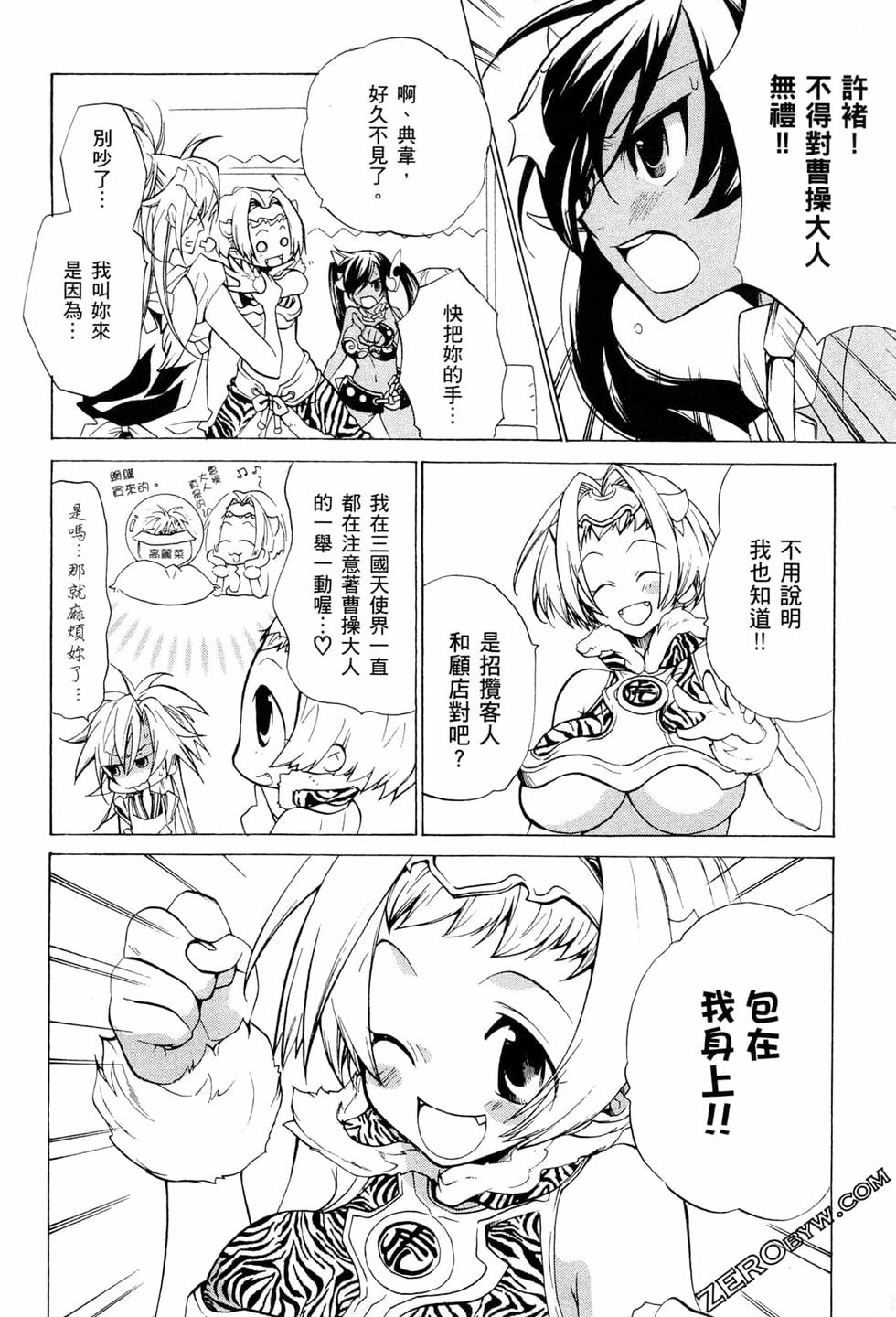 第81页
