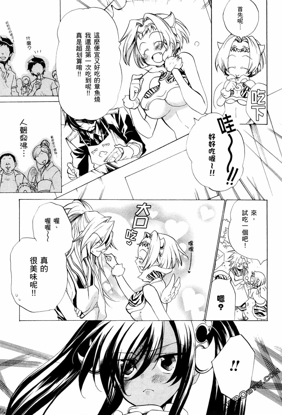 第82页