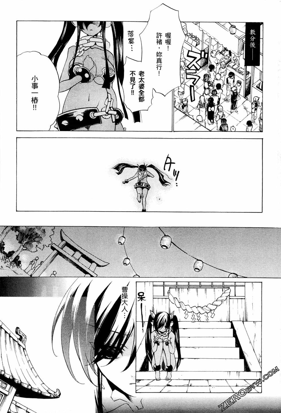第83页