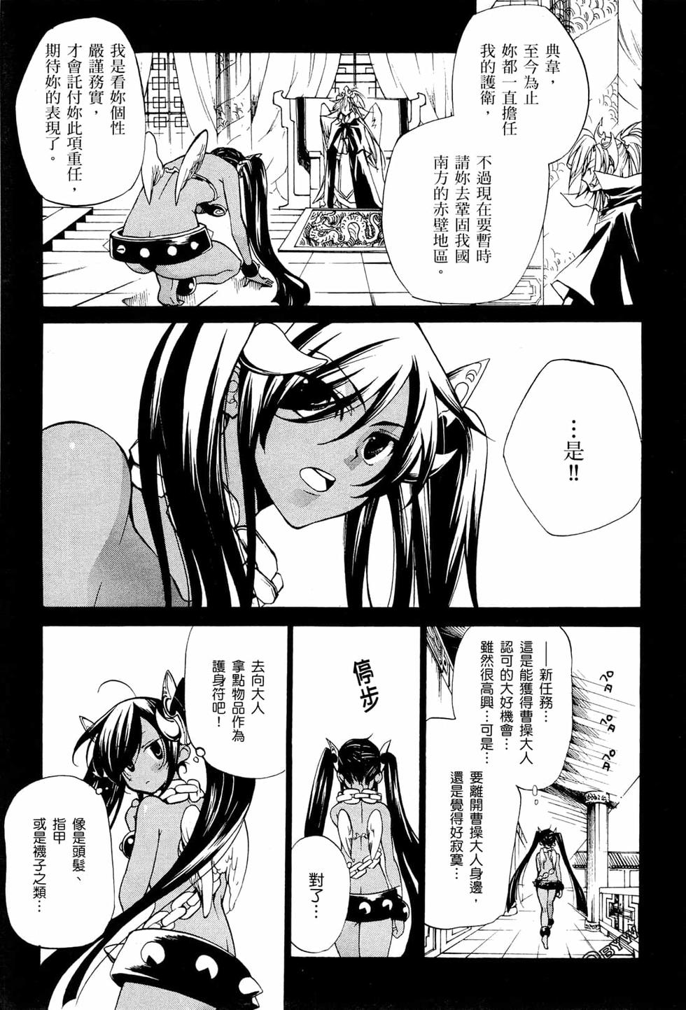 第84页