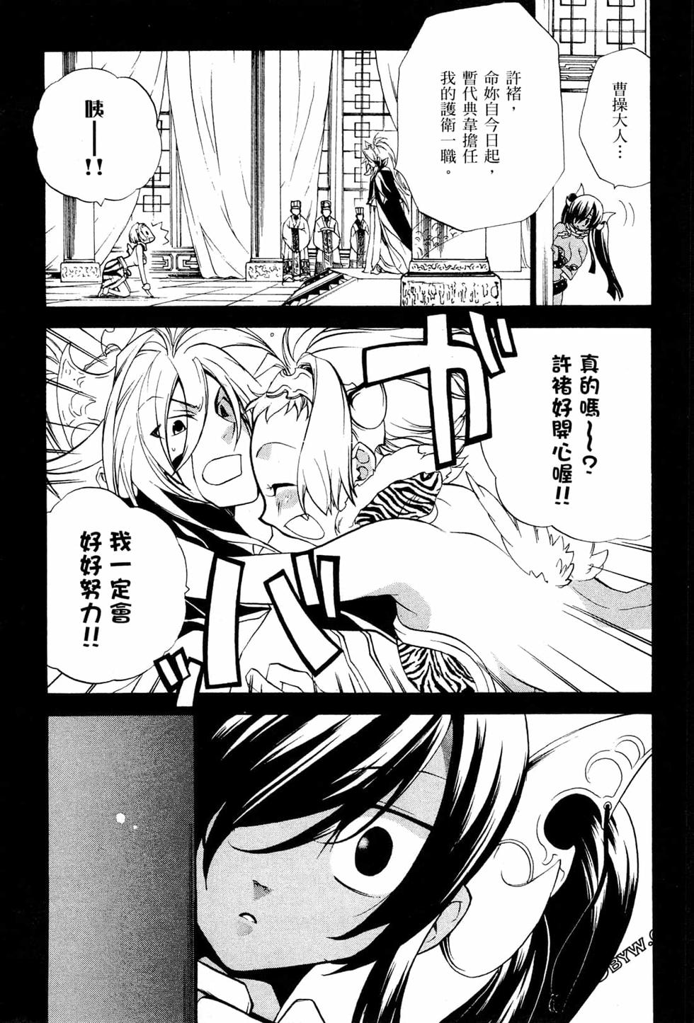 第85页