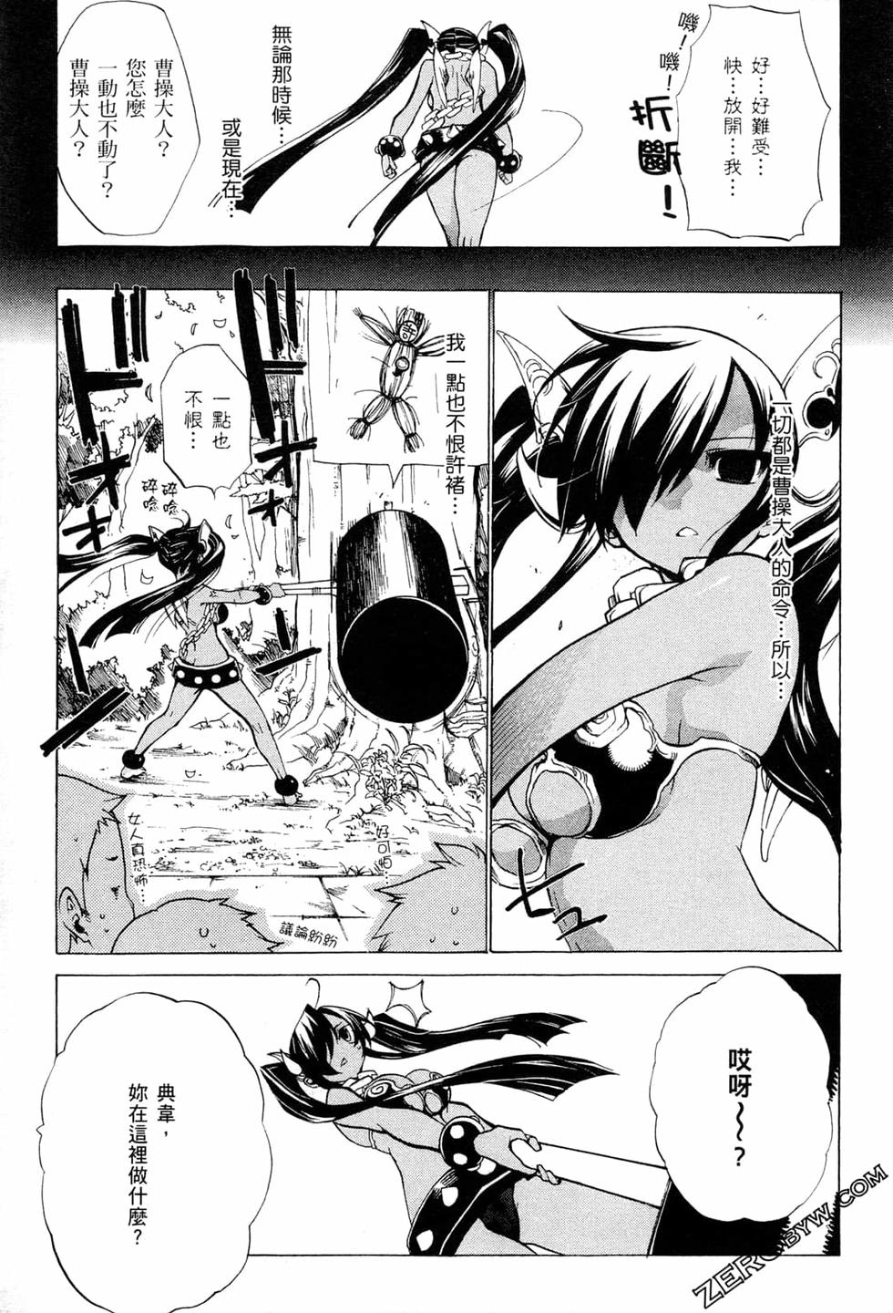 第86页