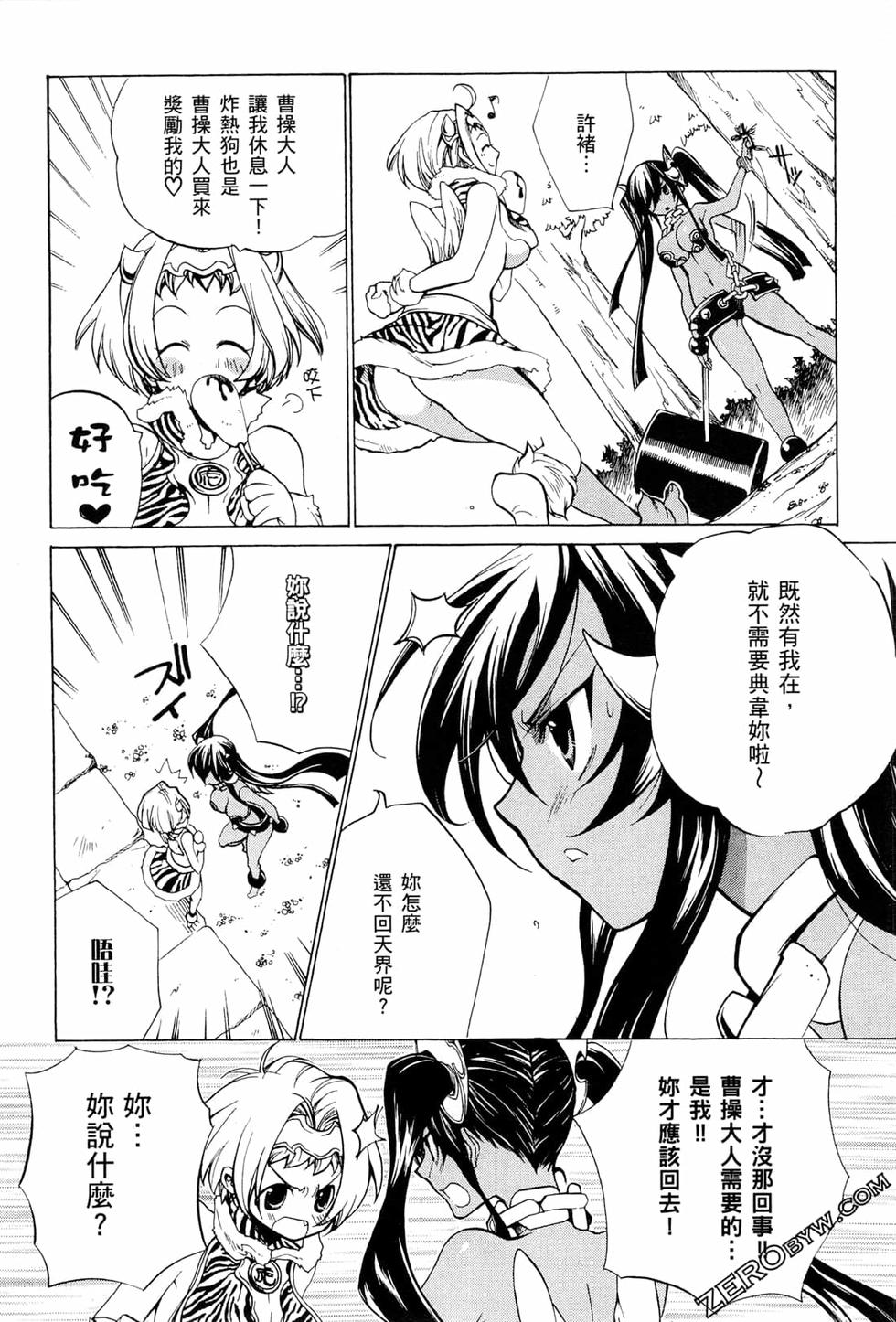第87页
