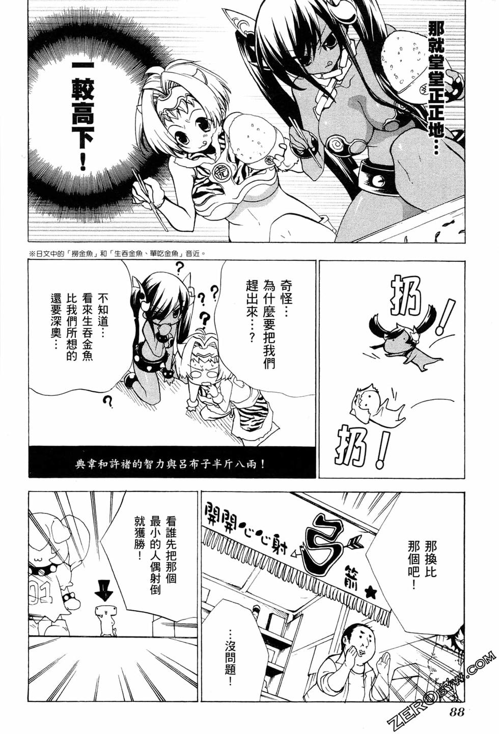 第89页