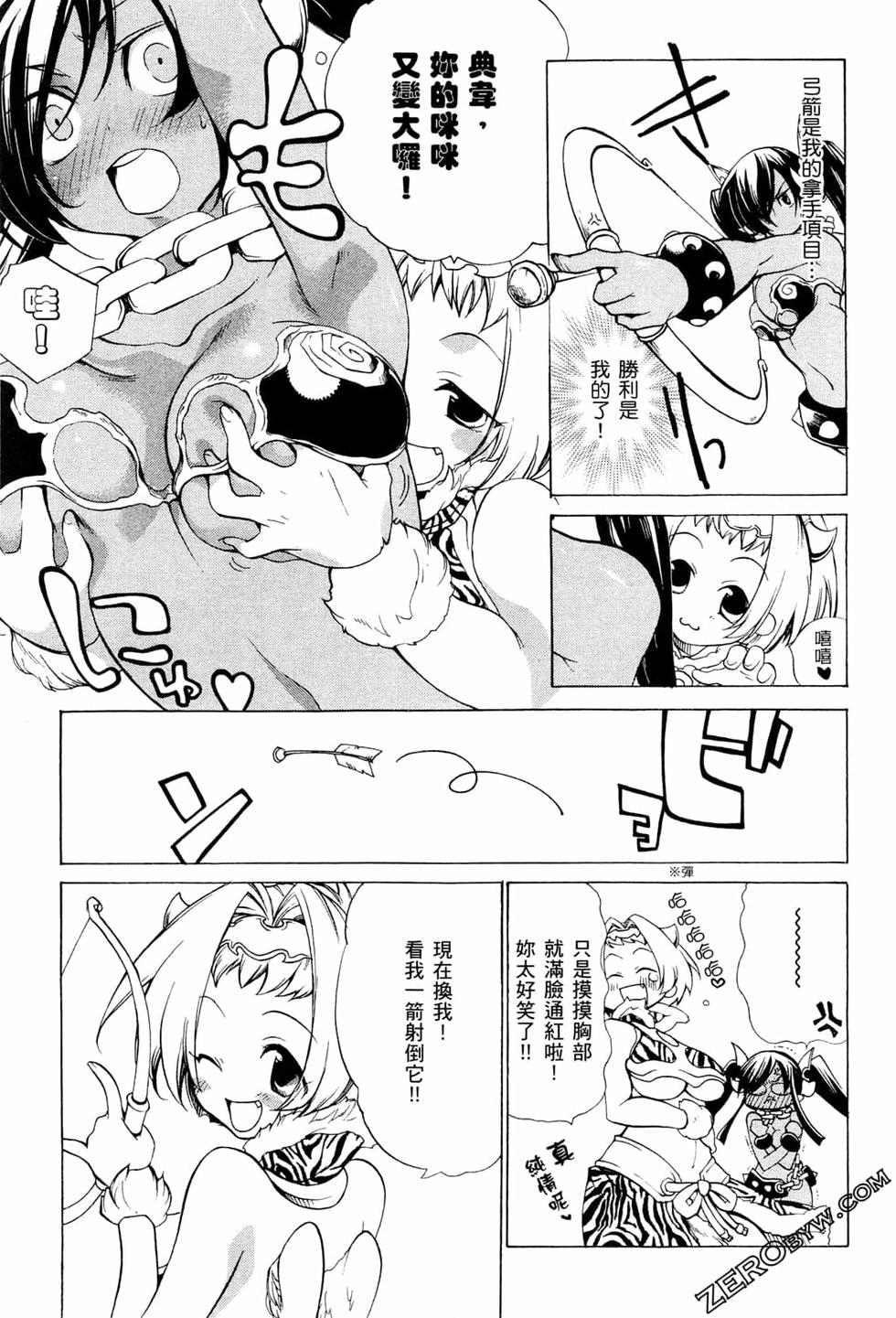第90页