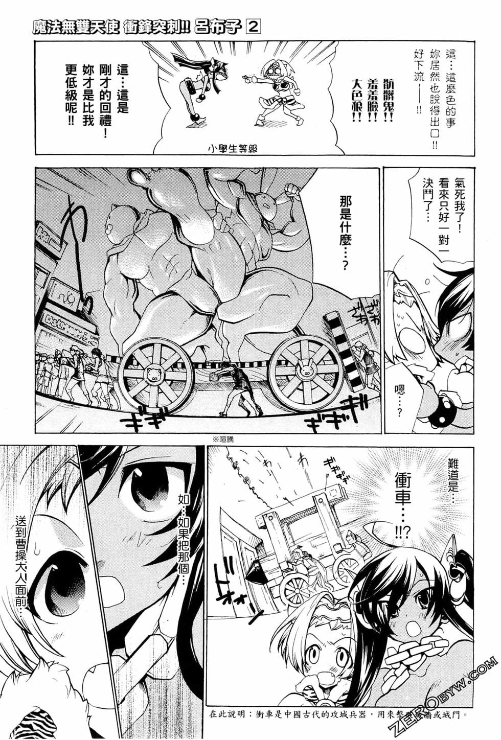 第92页
