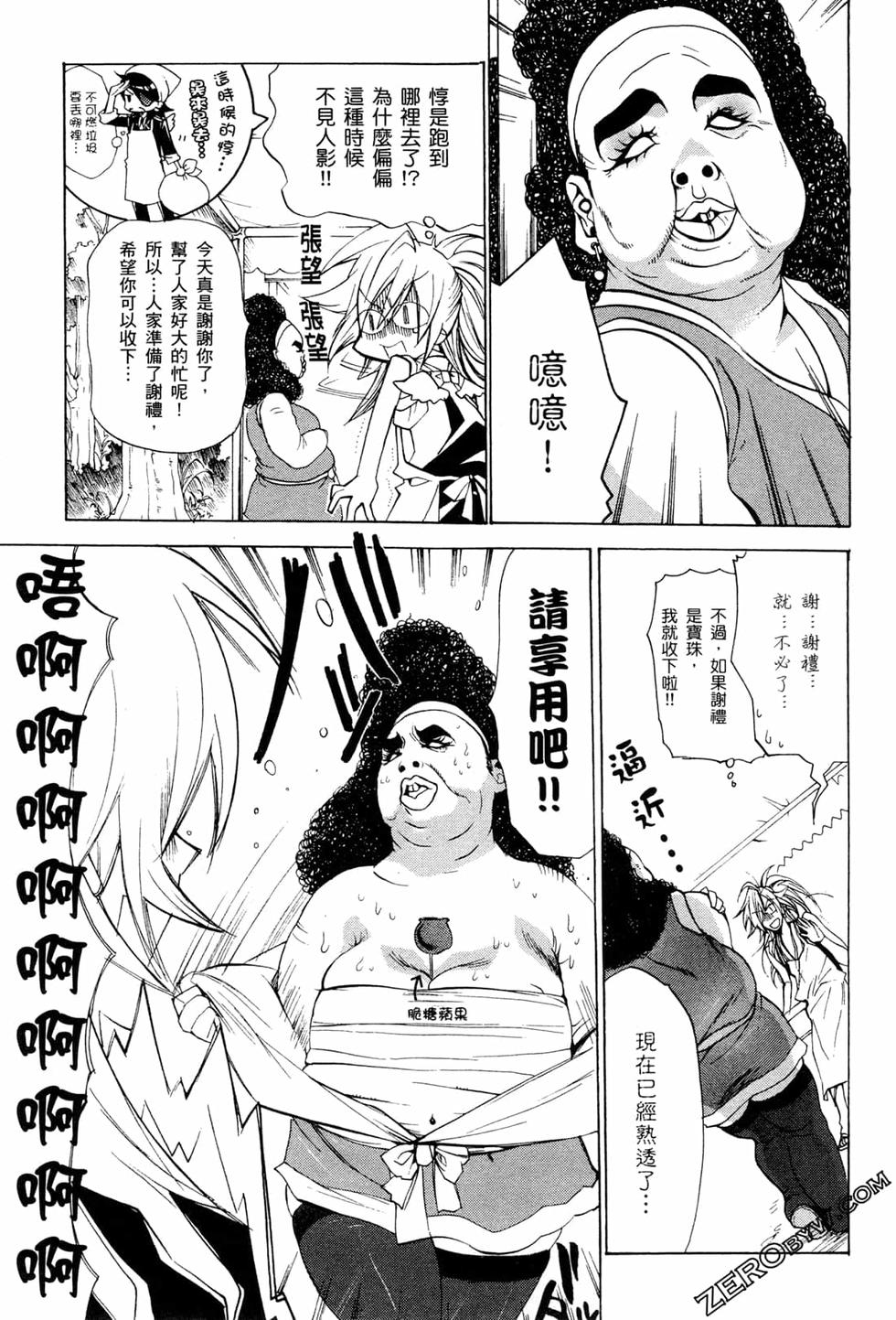 第94页