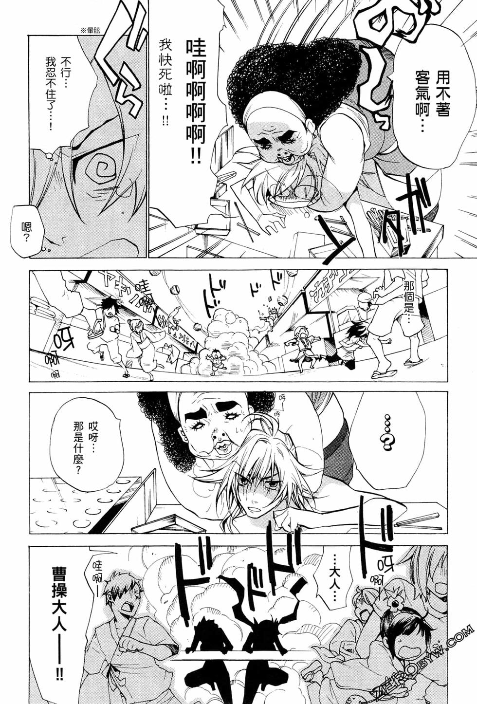 第95页