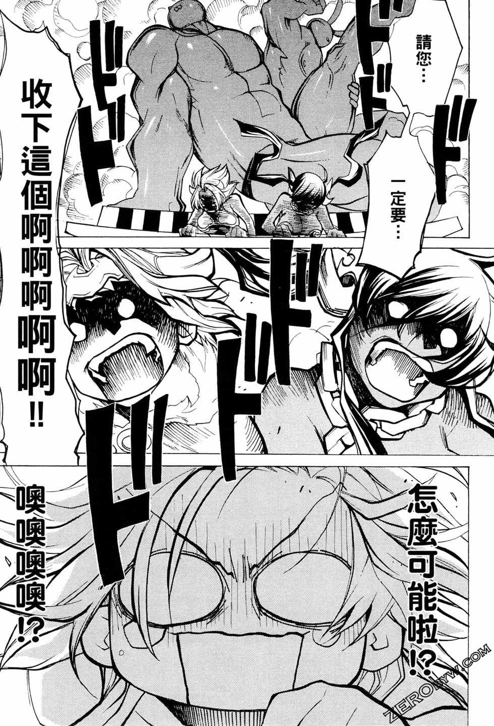 第96页