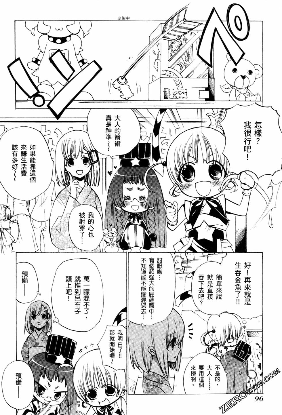 第97页