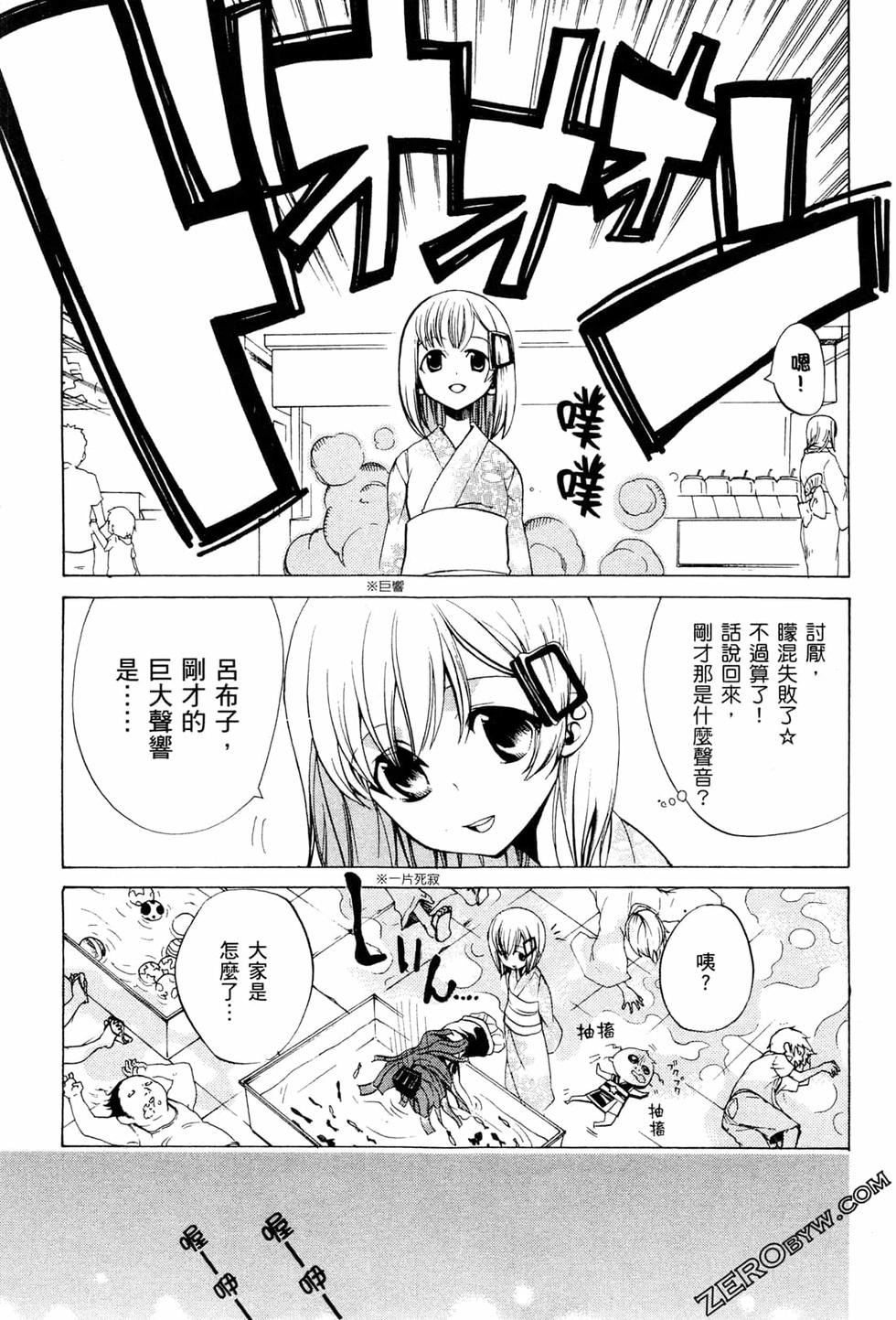 第98页