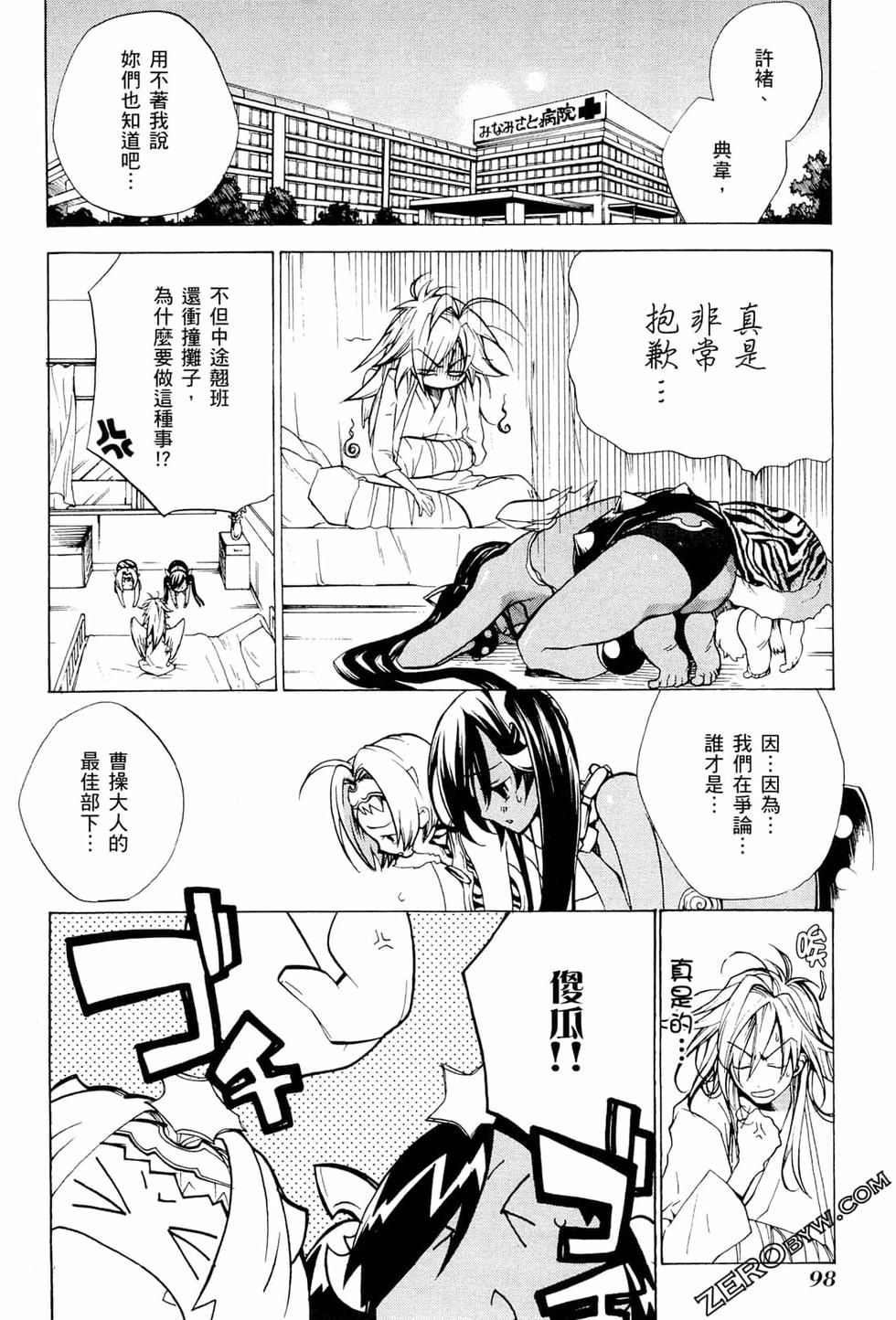第99页