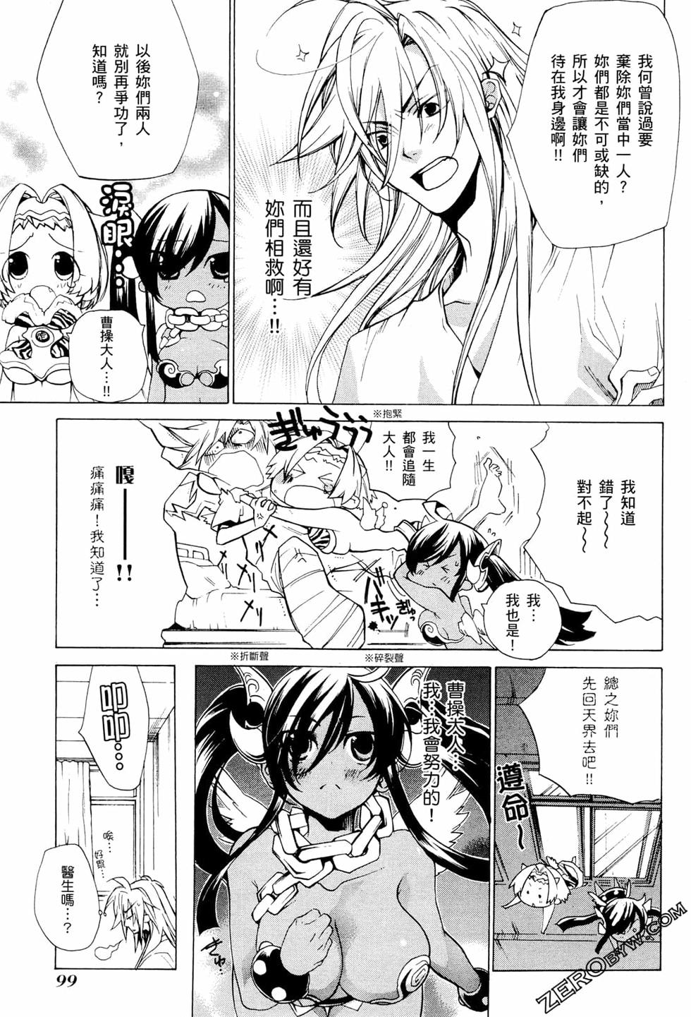 第100页