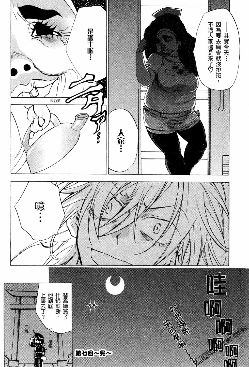 第101页