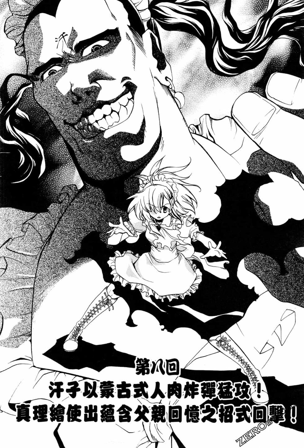 第102页