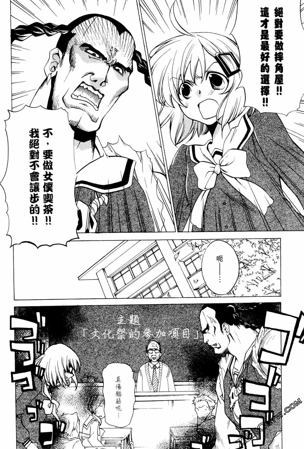 第103页