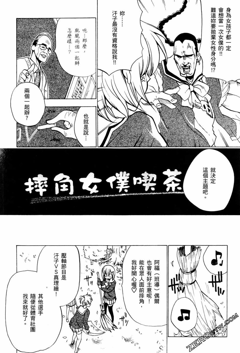 第104页