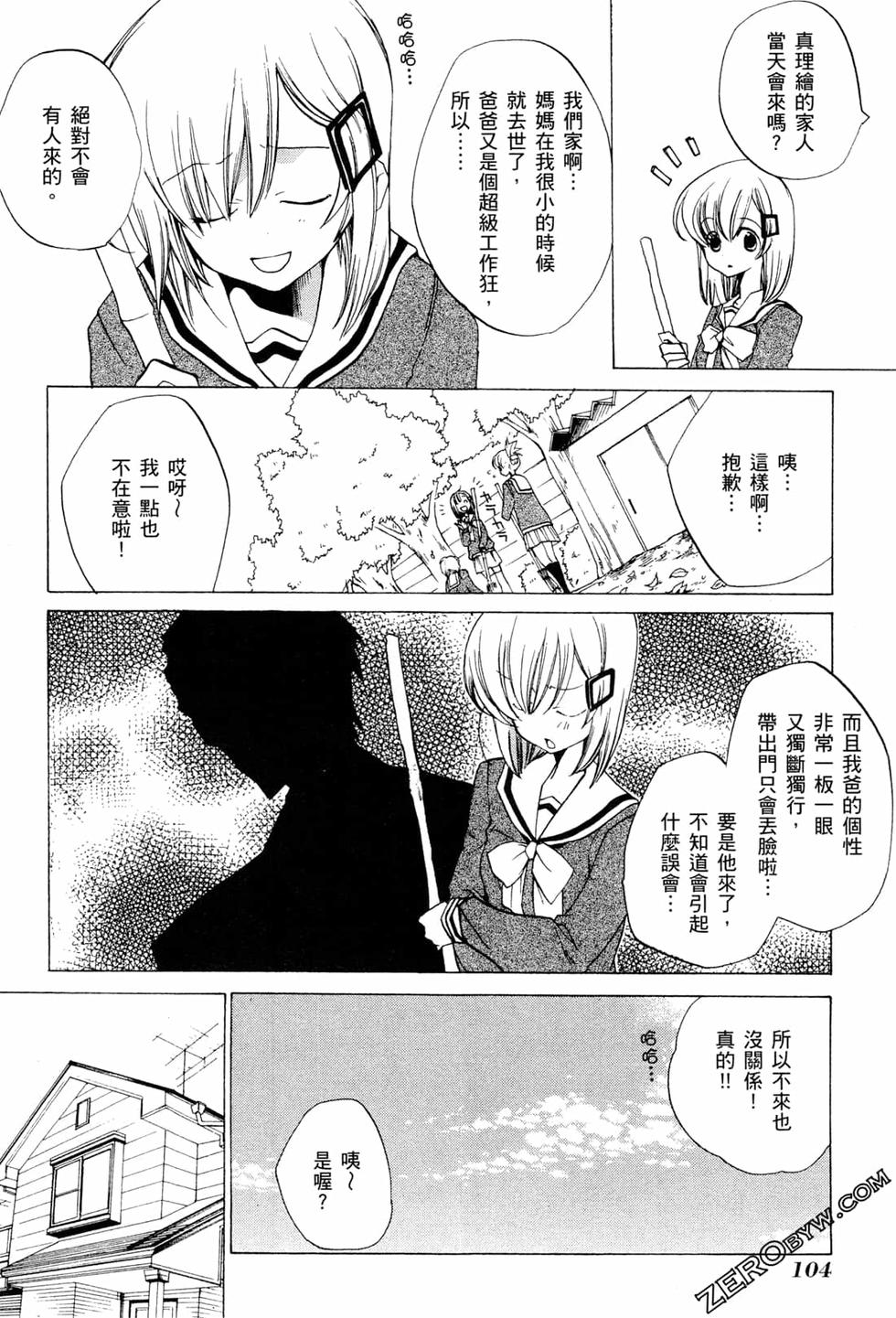第105页