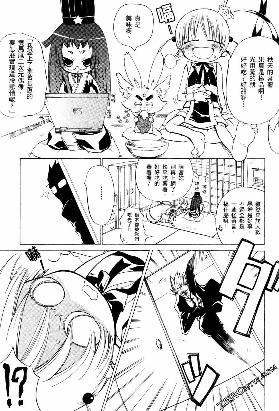 第106页
