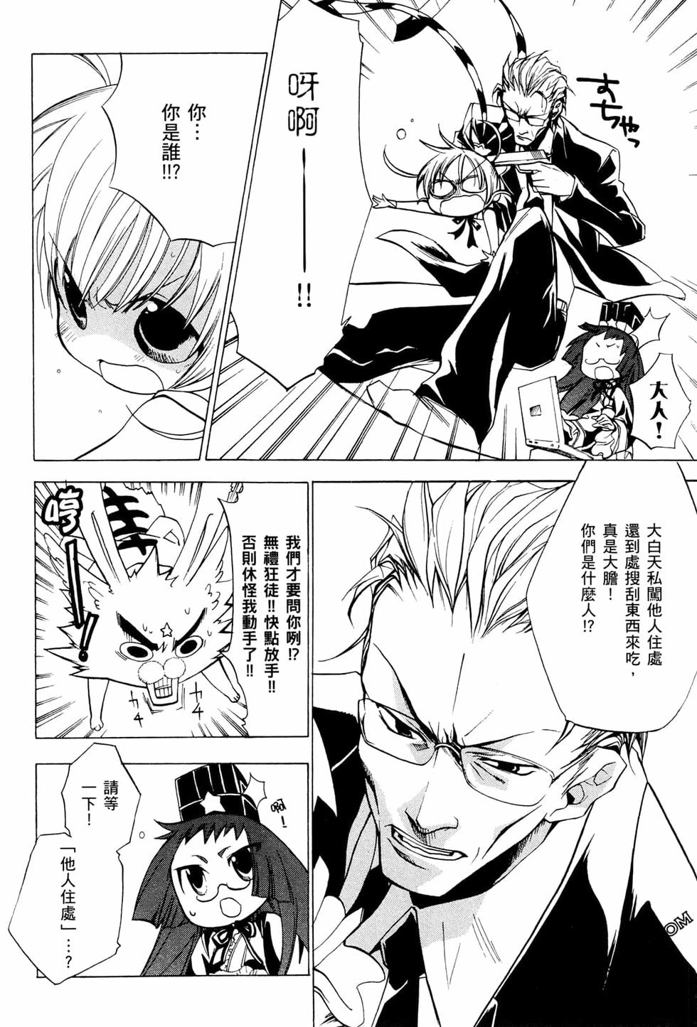 第107页