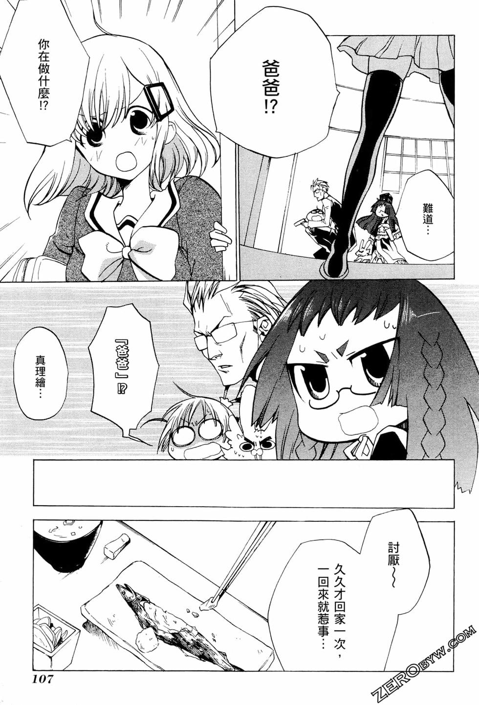 第108页