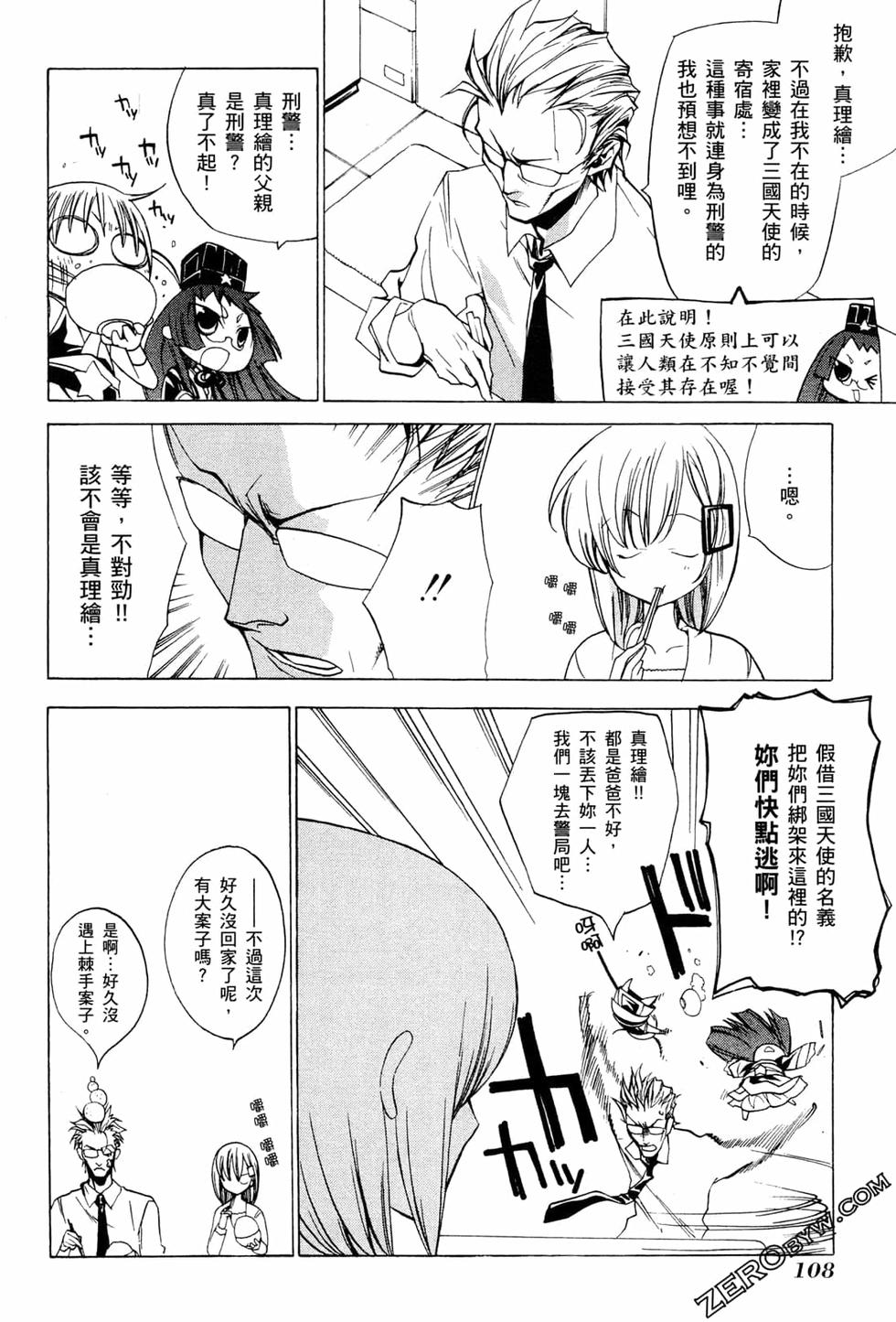 第109页