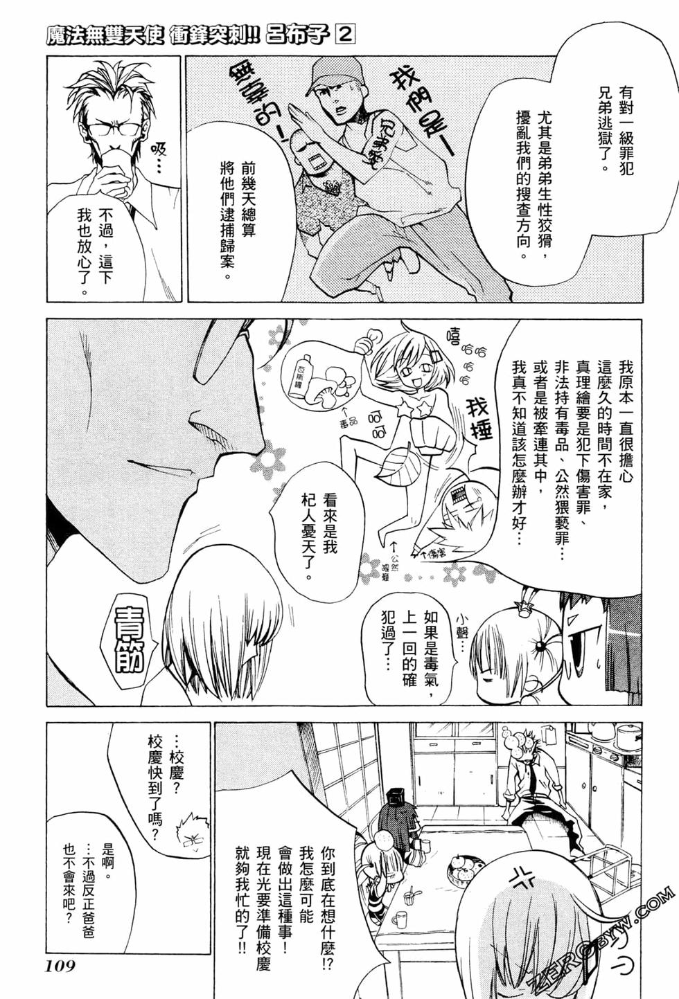 第110页