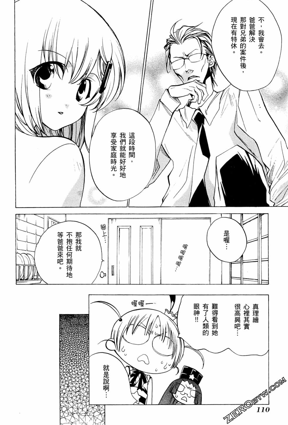 第111页
