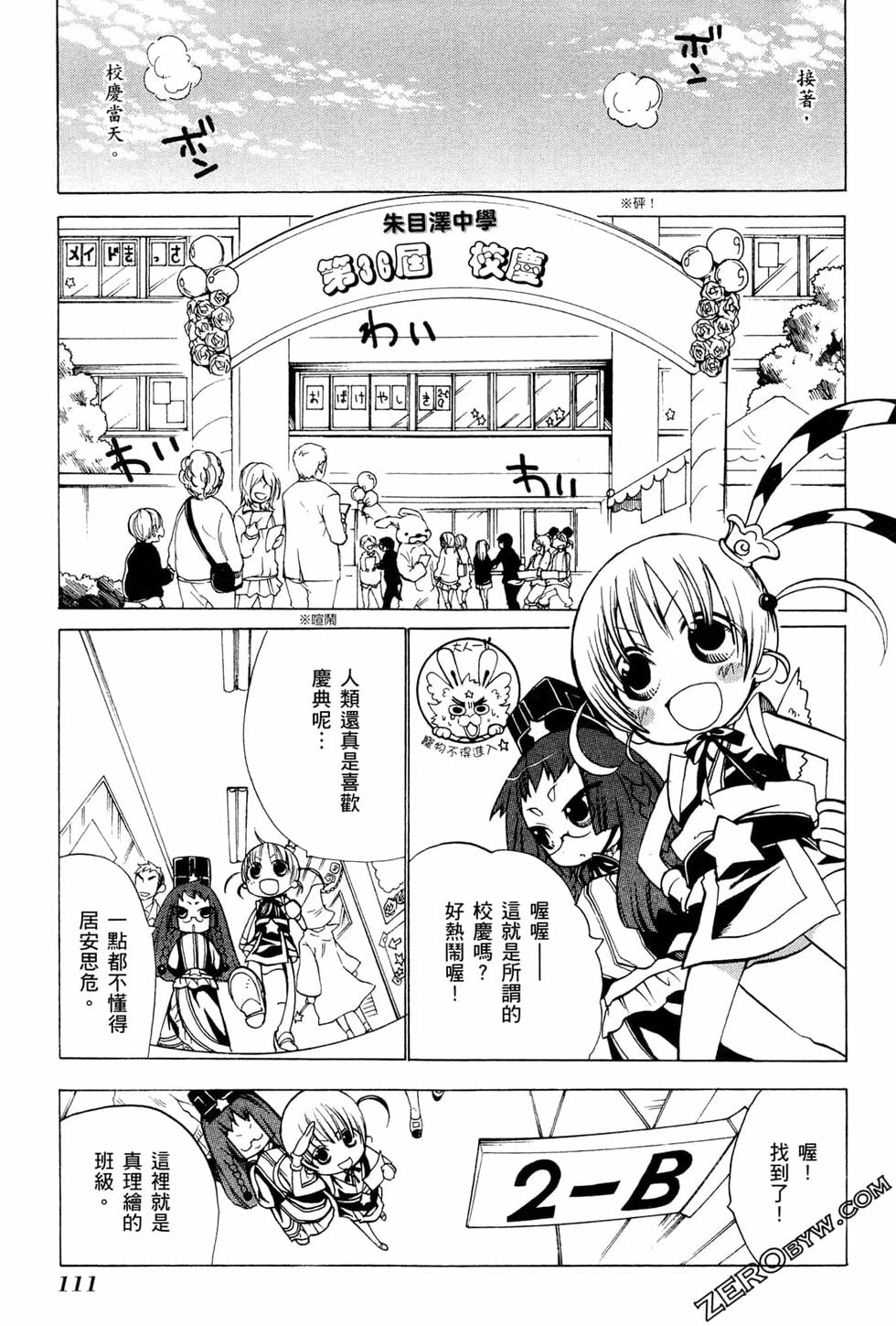 第112页