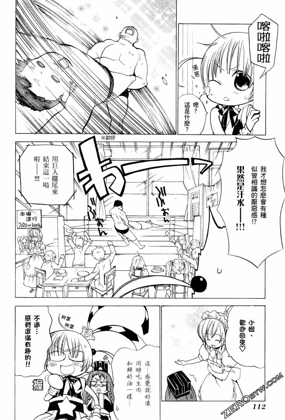 第113页