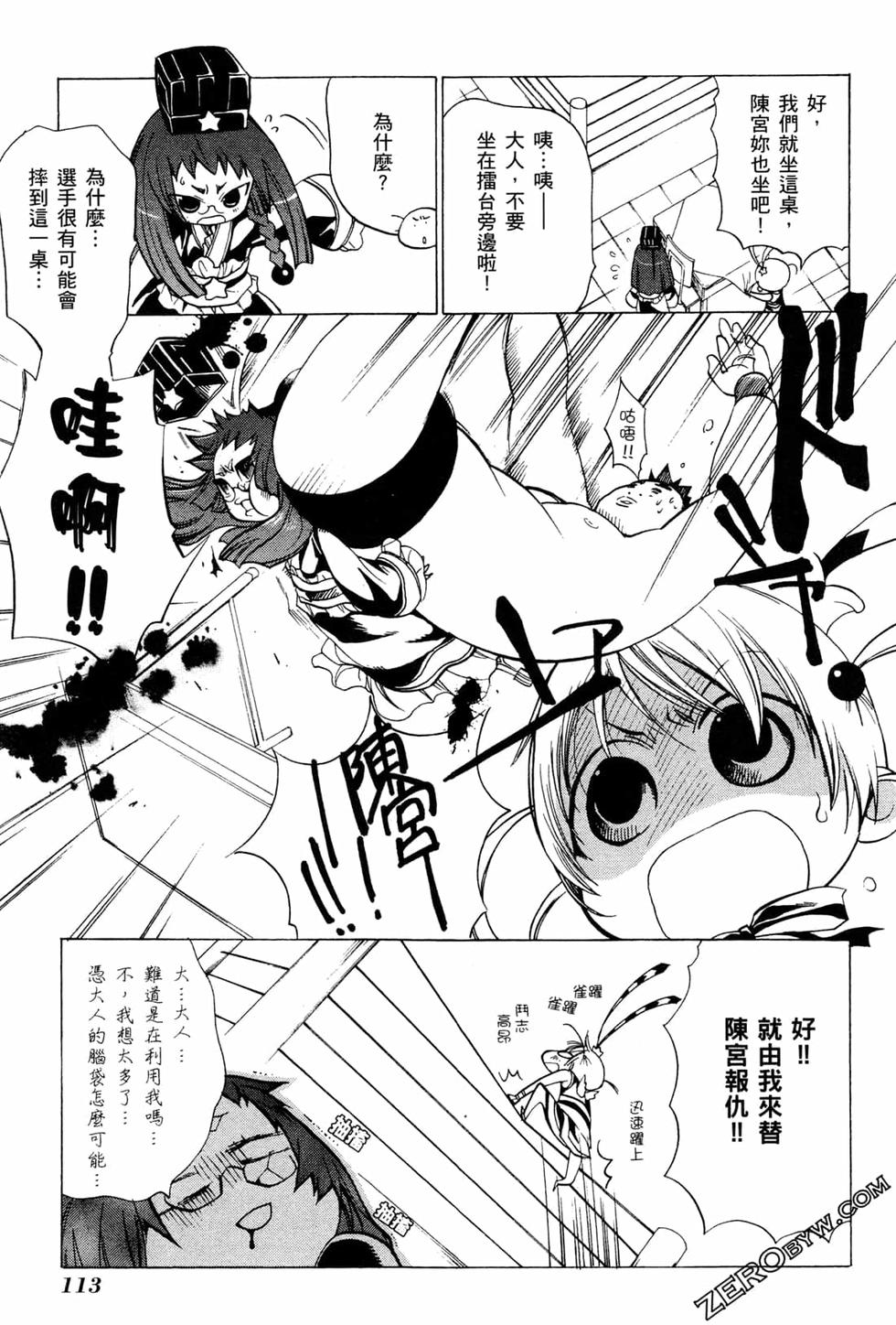第114页