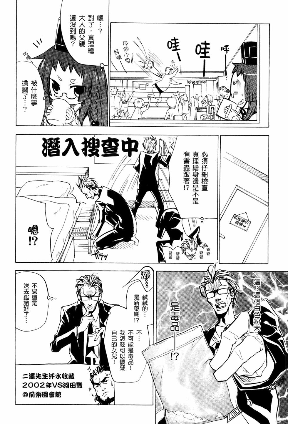 第115页