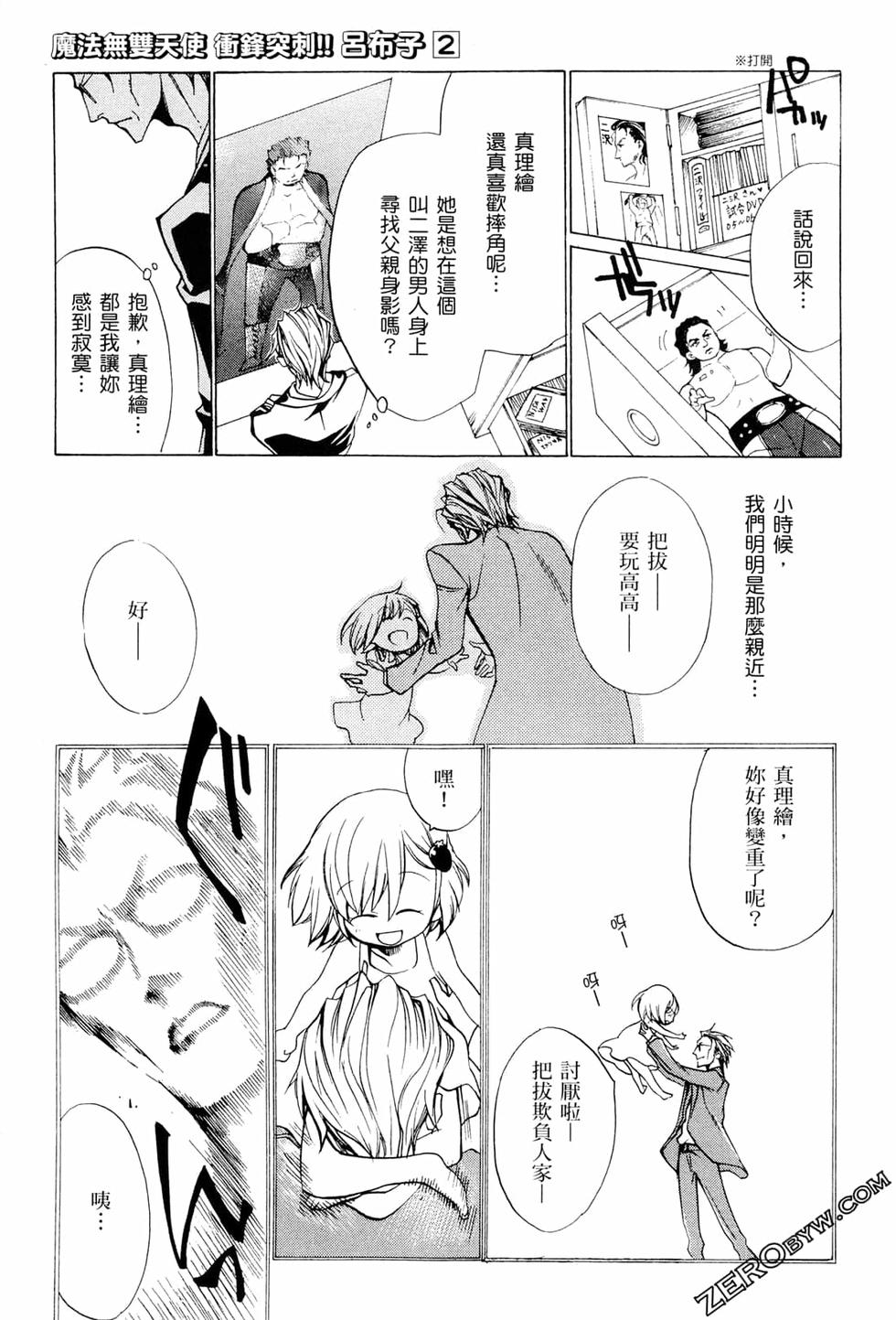 第116页