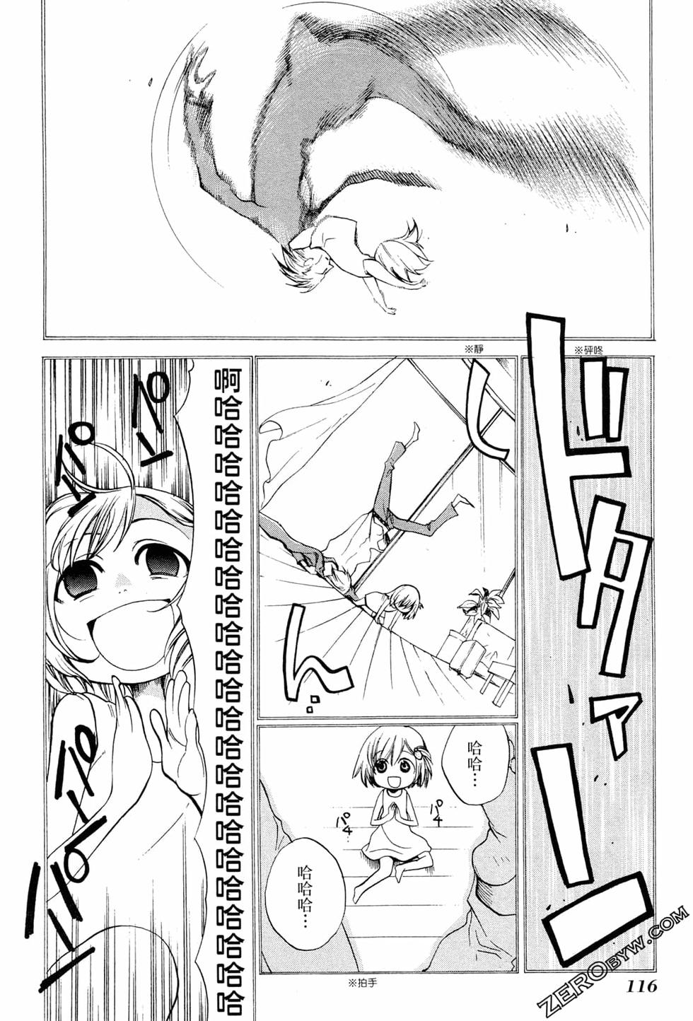 第117页