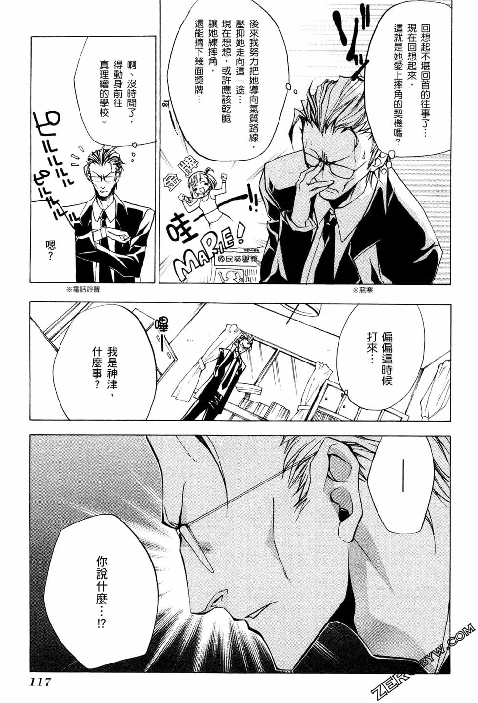 第118页