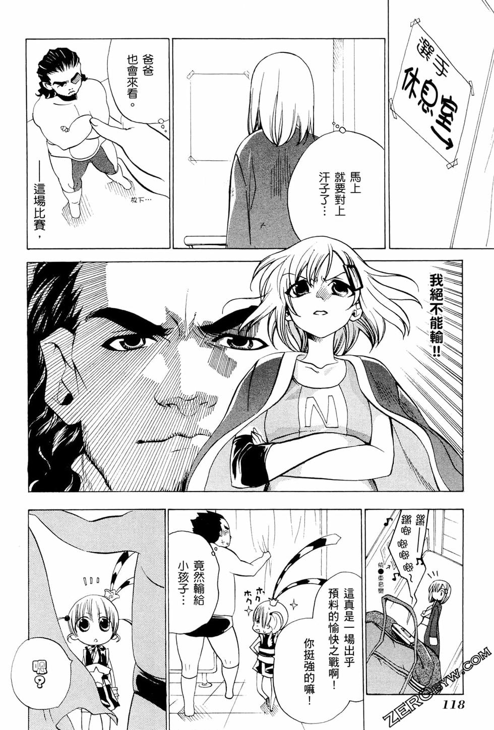 第119页