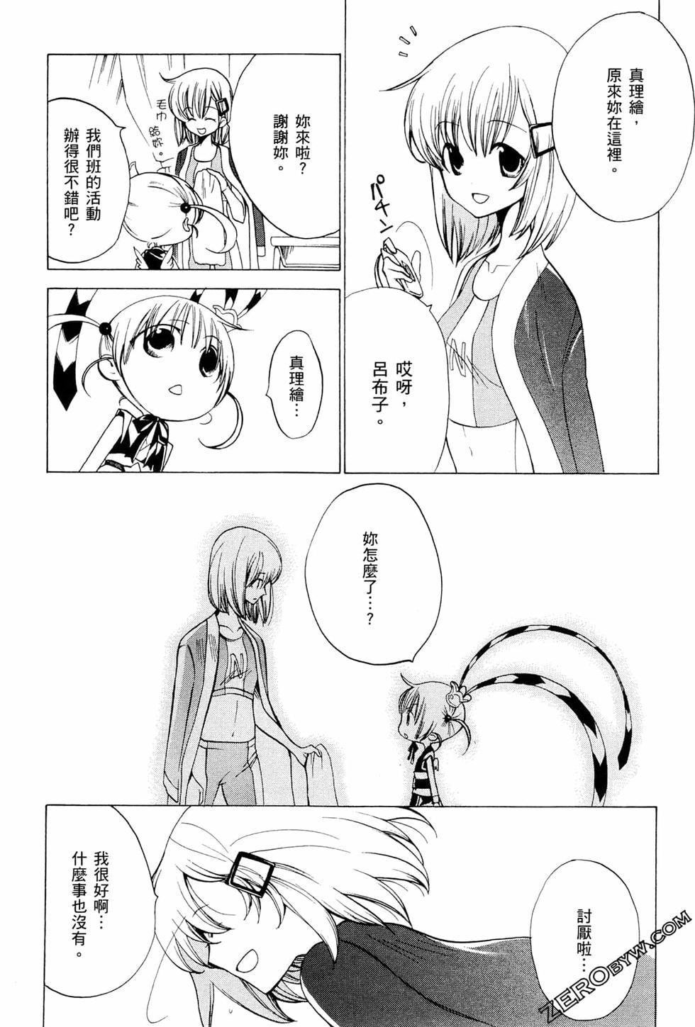 第120页