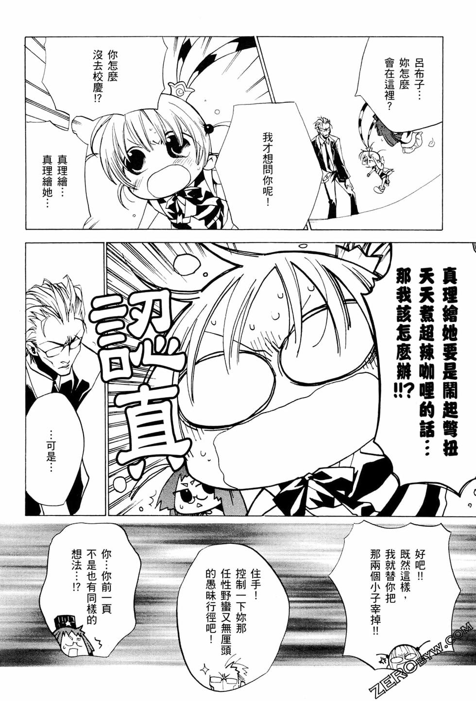 第123页