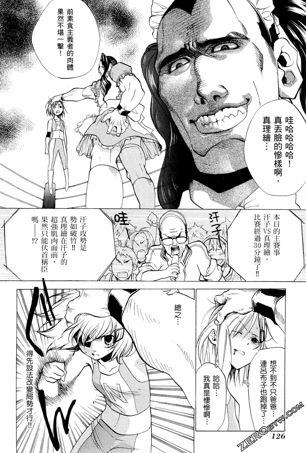 第127页