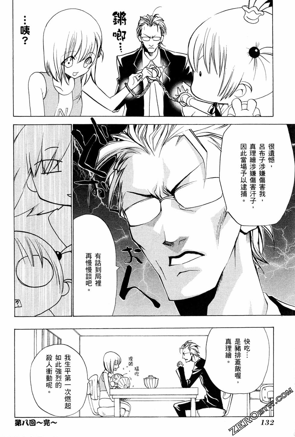 第133页