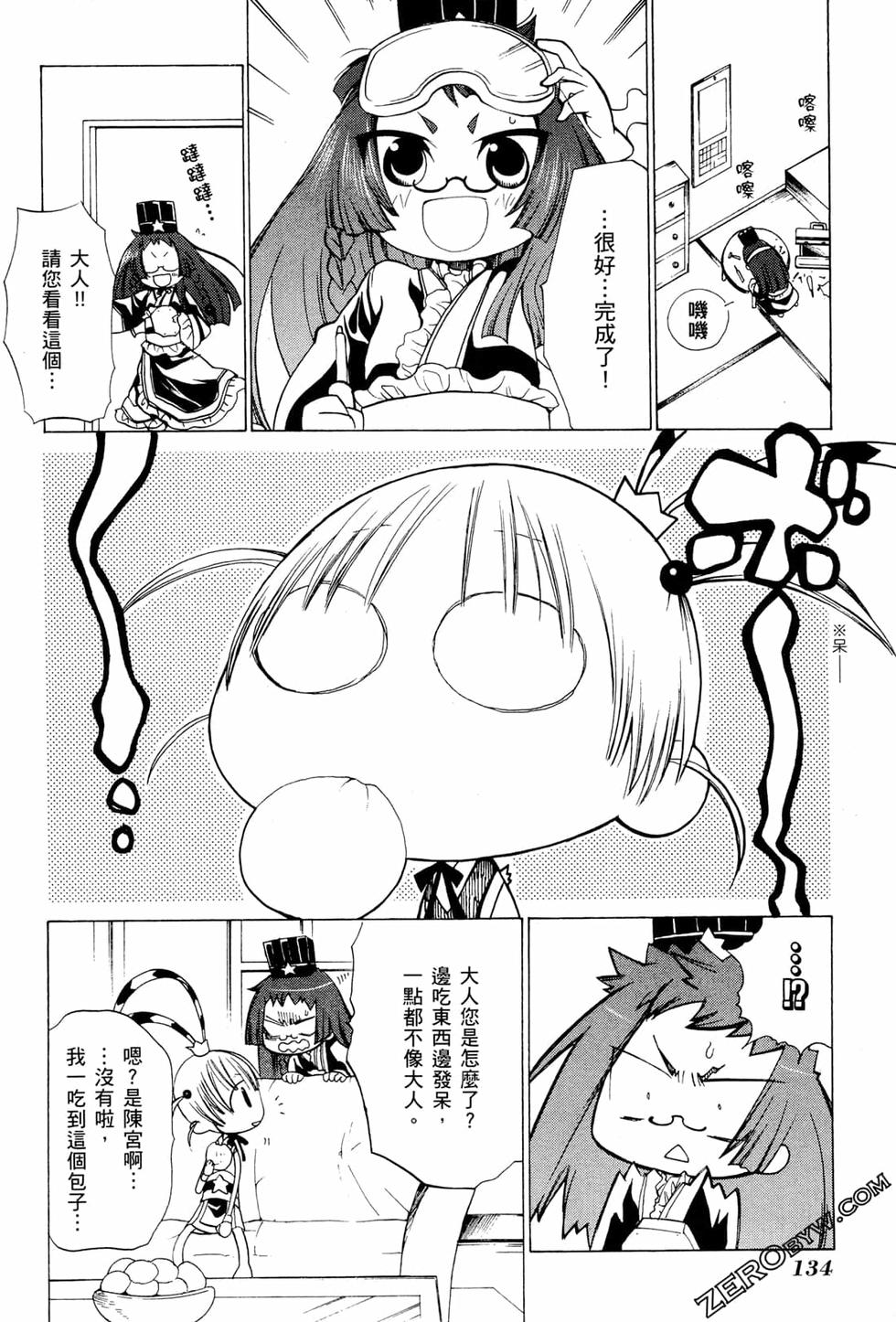 第135页