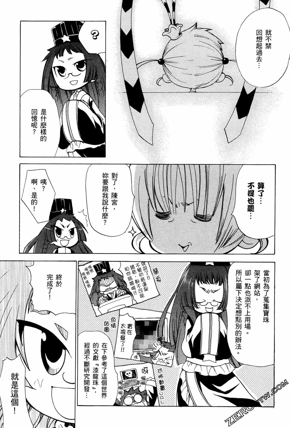 第136页