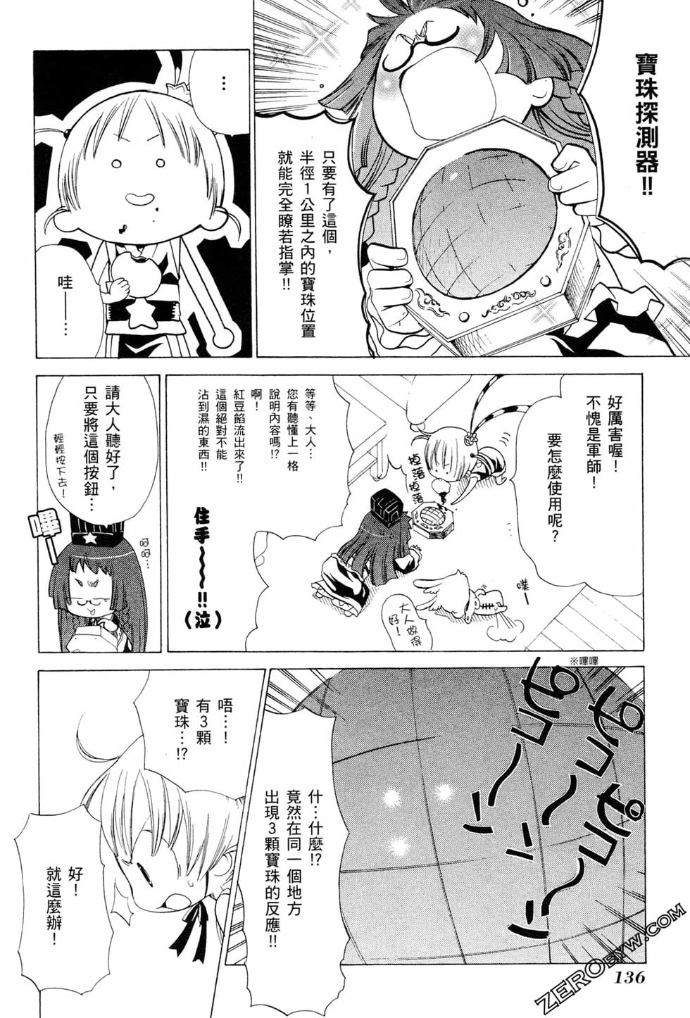 第137页