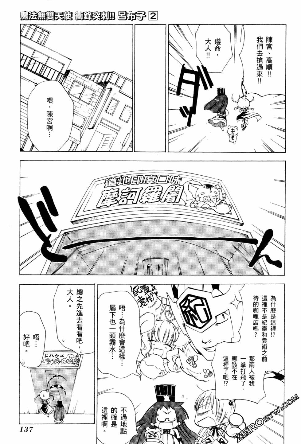 第138页