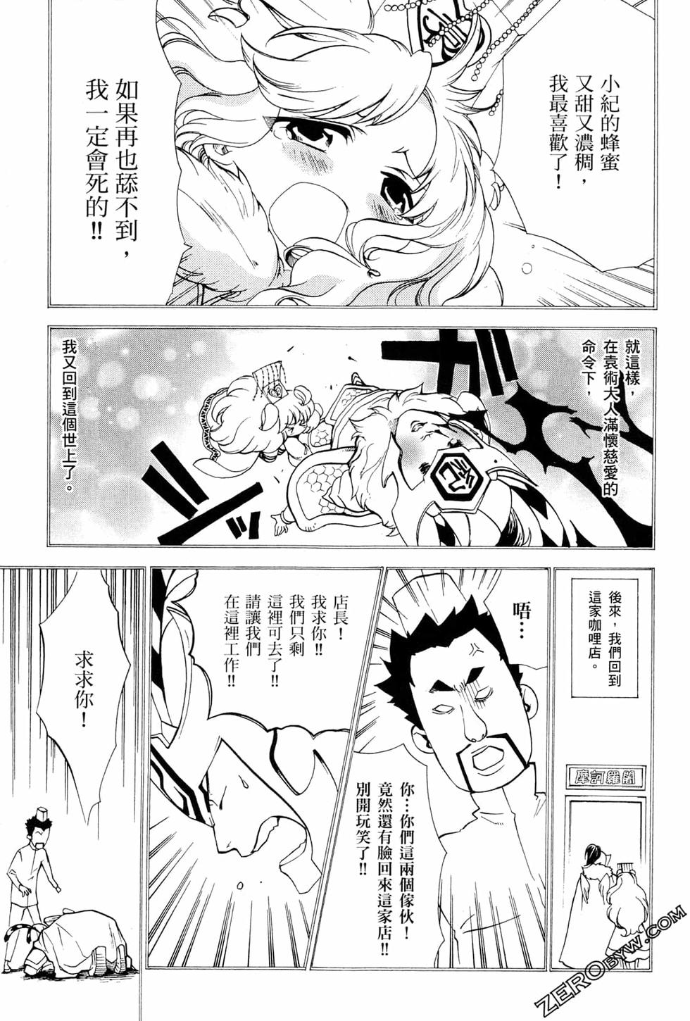 第140页