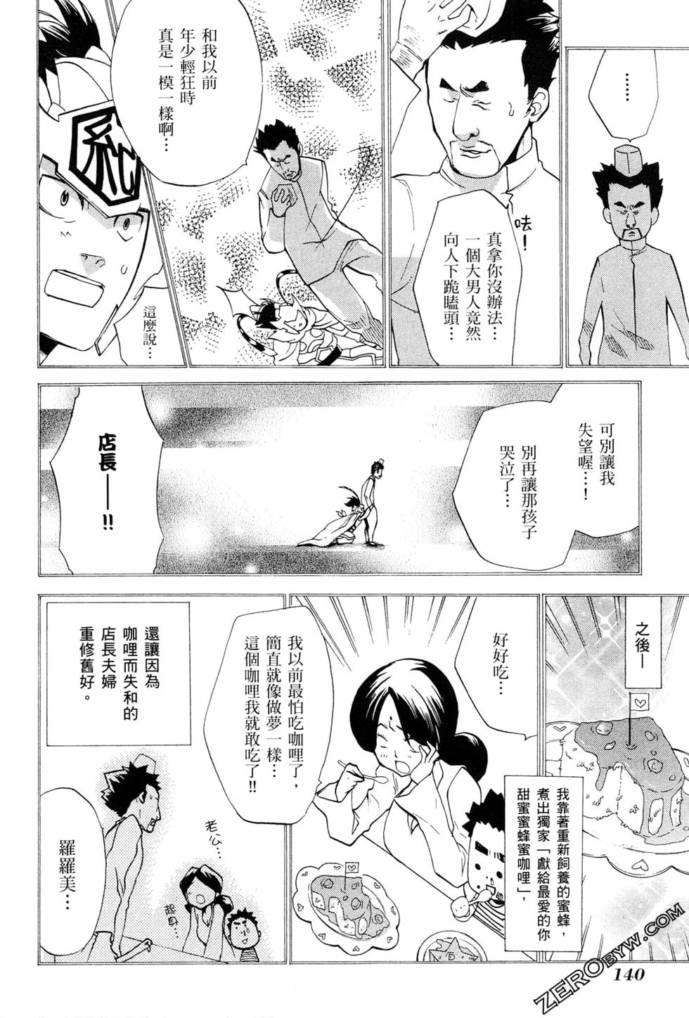 第141页
