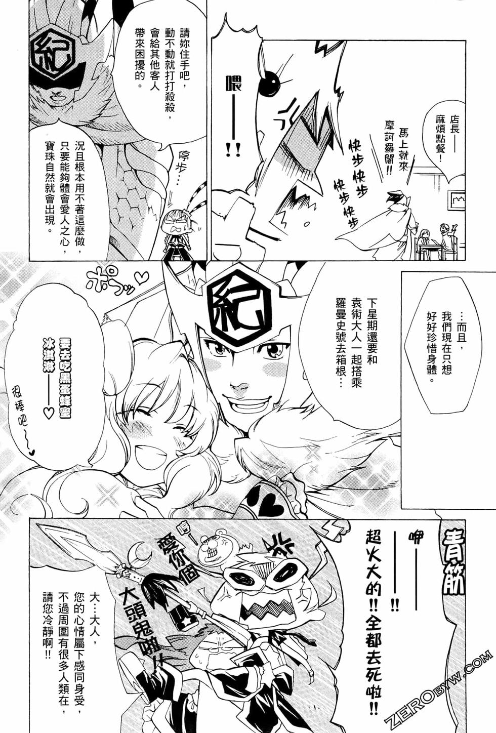 第143页
