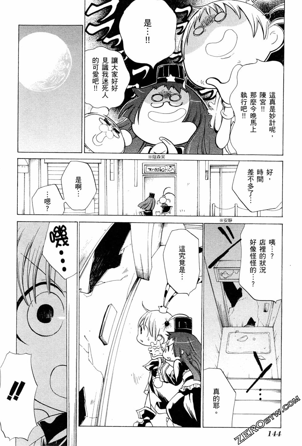 第145页